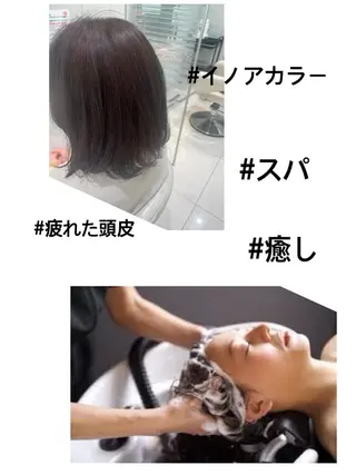 カラー 縮毛矯正&髪質改善 西野のヘアスタイル