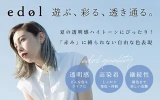 セミロング カラー やまこし 美裕樹のヘアスタイル