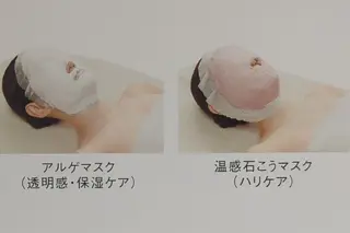 POLA 鎌田 ひかるのその他イメージ