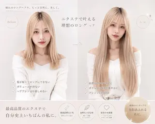 ロング ハイトーン/エクステ 🎀MOE🎀のヘアスタイル