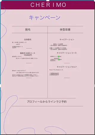 ネイル CHERIMO シェリモのネイルデザイン