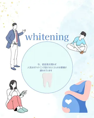 ホワイトニング ショップ津店のその他イメージ