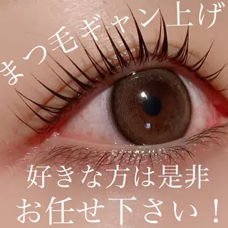 マツエク・マツパ 三谷 知代のマツエク・マツパデザイン