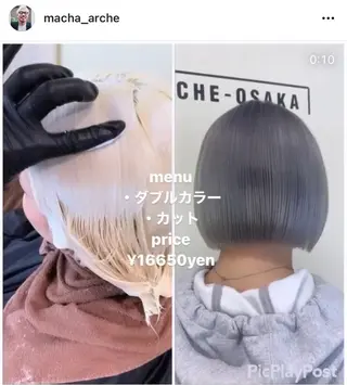 ショート カラー 髪質改善サロン 心斎橋ARCHEのヘアスタイル