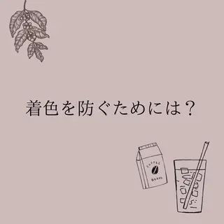 ホワイトニング ショップ津店のその他イメージ