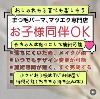 マツエク・マツパ aki_ eyelash_のマツエク・マツパデザイン