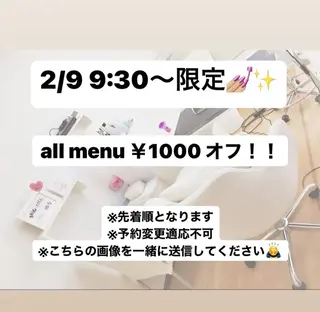 ネイル Jupiter .のネイルデザイン