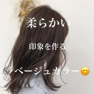 ロング カラー 【髪質改善】 梅田　聡のヘアスタイル