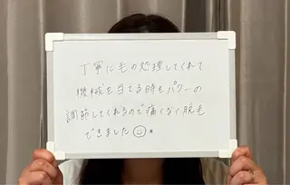 B. salonのエステ・リラクイメージ