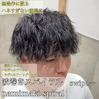 ショート Re.Meiro(リ・メイロ)所属・メンズカット/ 沖縄市/村田亮太のヘアスタイル