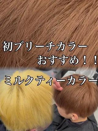 ショート 【札幌メンズ特化】 🔥RIKU🔥のヘアスタイル