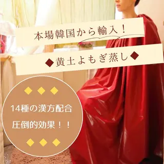 ハーブピーリング RAVIOS 森田のその他イメージ