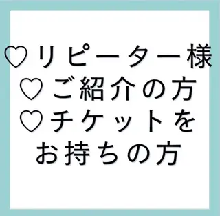 【肩こり】【腰痛】癒しのボディメンテサロンBMS金沢所属・野村 千代美のエステ・リラクイメージ