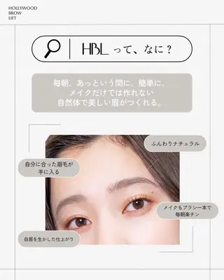 アイブロウ emu by  eightyの眉毛・アイブロウイメージ