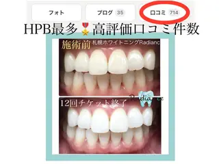 札幌ホワイトニング ラディアンス菊水店のその他イメージ