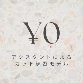 播磨茜/谷町四丁目/ Le'a/スパニストのヘアスタイル