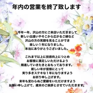頭痛肩こり改善/小顔 サロンB&H心斎橋の眉毛・アイブロウイメージ