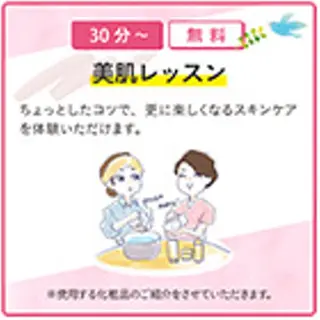 MENARDフェイ シャルサロンあやの台のその他イメージ