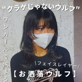 ミディアム カラー 🫧小顔顔周りカット レイヤー/縮毛/白倉のヘアスタイル