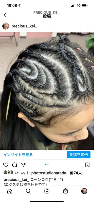 ロング ヘアアレンジ メンズ キッズ 池田 景子のヘアスタイル