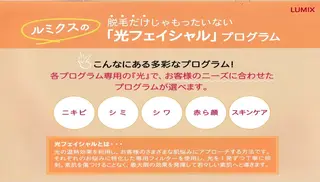 DIVA LurAのその他イメージ