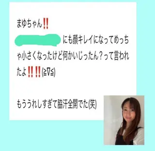 小顔と ヘッドスパのお店のエステ・リラクイメージ