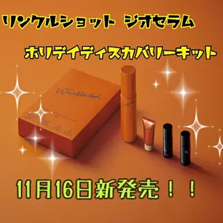 POLAアンシュシュ 💠後藤友加のエステ・リラクイメージ