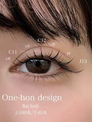 マツエク・マツパ GO TODAY SHAiRE SALON 横浜Mare店所属・🫧OKUYAMA KOHARU 🫧のマツエク・マツパデザイン