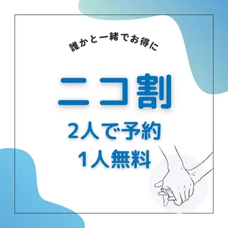 ヘアアレンジ セミロング ホワイトニングサロン nico西葛西店のその他イメージ