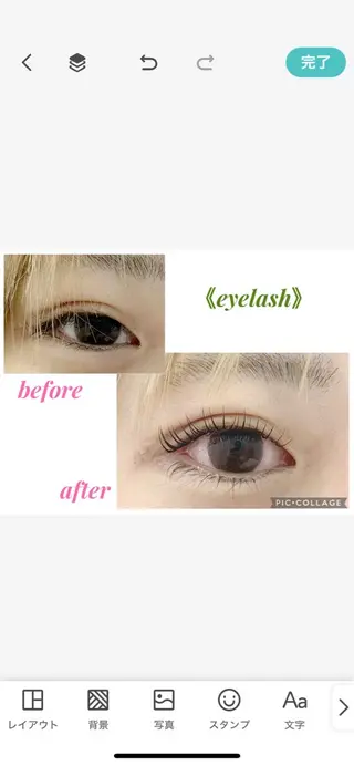 マツエク・マツパ Rich to勝川店所属・Rich to 松崎　麻衣子のマツエク・マツパデザイン