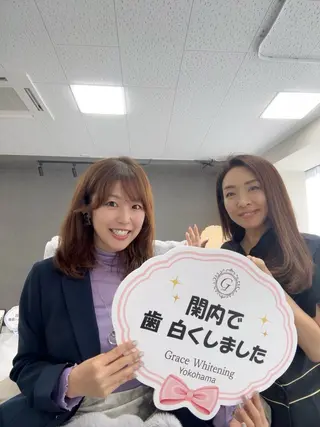 グレイス ホワイトニング横浜のエステ・リラクイメージ