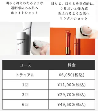 エステド・POLA 鳥取東　YUKOのエステ・リラクイメージ