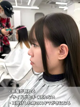 セミロング 失敗しない顔まわり× 小顔補正レイヤー難波のヘアスタイル