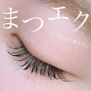 マツエク・マツパ 岡田 萌々香のマツエク・マツパデザイン