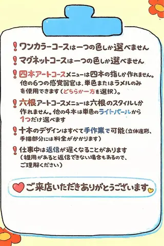 ネイル See.U Nail Salonのネイルデザイン