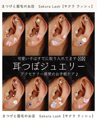 【ダメージケア特化】 🌸 サクララッシュの眉毛・アイブロウイメージ