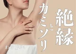 韓国肌管理×毛穴 改善専門🤍nanaのエステ・リラクイメージ