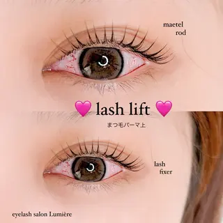 マツエク・マツパ eyelash Lumièreのマツエク・マツパデザイン