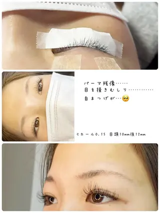 マツエク・マツパ salonde CHANELのマツエク・マツパデザイン