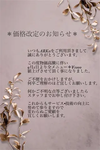 ネイル ARKα Nishiのネイルデザイン