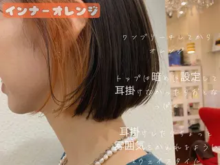 ミディアム カラー ヘアアレンジ 今村公介 ブリーチ特化、派手髪のヘアスタイル