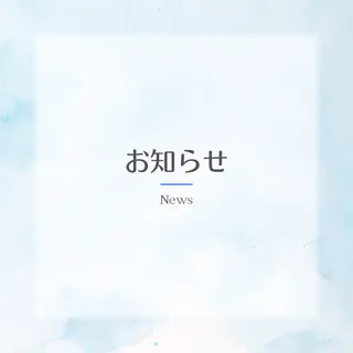 マツエク・マツパ トップアイリスト🩶 タカギのマツエク・マツパデザイン