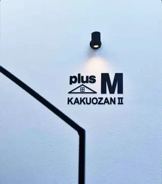 mayu ❦のエステ・リラクイメージ