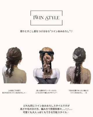 セミロング ヘアアレンジ ボウ🪞ヘアセット /メイク/マツパのマツエク・マツパデザイン