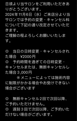 kico.co salonのマツエク・マツパデザイン