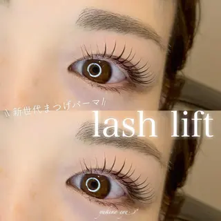 マツエク・マツパ linoa🌿 【天王寺】のマツエク・マツパデザイン