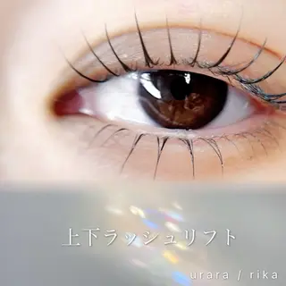 マツエク・マツパ 【 urara 】 rikaのマツエク・マツパデザイン