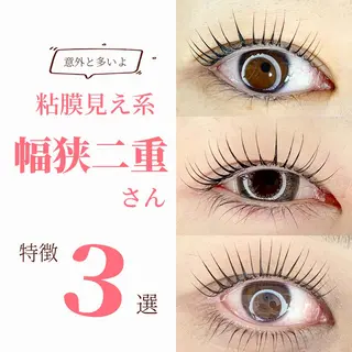 マツエク・マツパ まつげパーマ専門店 A/N南与野のマツエク・マツパデザイン