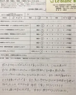 メンズ Le Blanc  奈良店のその他イメージ