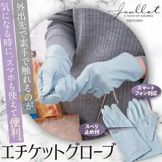 メナード昭和円上 いのうえのエステ・リラクイメージ